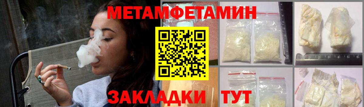 Amphetamine 97% Ханты-Мансийск