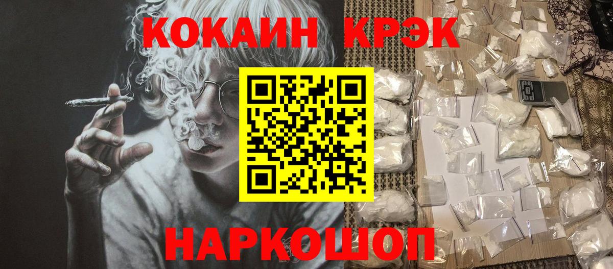 Кокаин 98%  COCAIN Перу  наркота  Вход с VPN  Ханты-Мансийск 