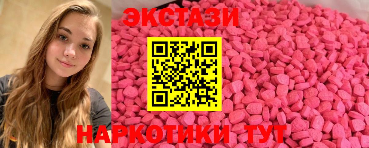 Ханты-Мансийск  Ecstasy ешки  Вход с VPN  ЭКСТАЗИ Дубай 