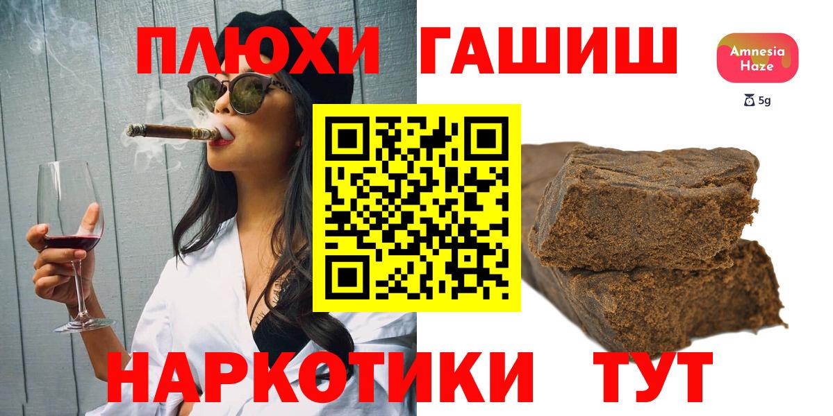 ГАШИШ Изолятор Ханты-Мансийск