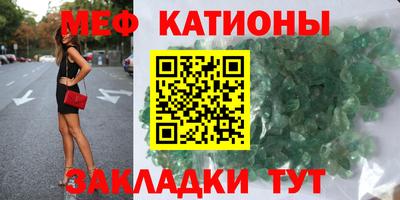 MESCALINE Краснодар