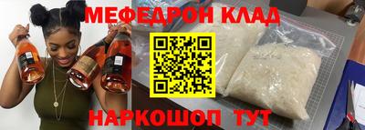 наркотики Краснокаменск