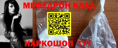 наркотики Краснокаменск