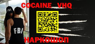 наркотики Краснокаменск