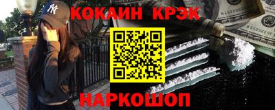 наркотики Краснокаменск