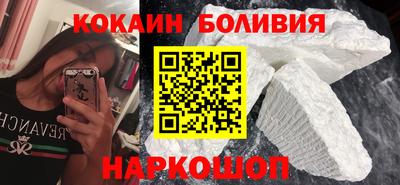 спайс Краснознаменск