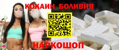 спайс Краснознаменск