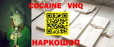 MESCALINE Краснодар