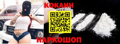 наркотики Краснокаменск