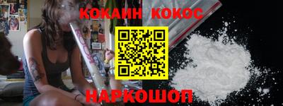 спайс Краснознаменск