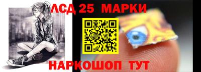 наркотики Краснокаменск