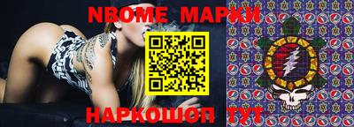 MESCALINE Краснодар