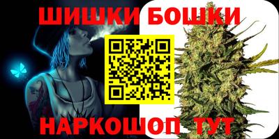 спайс Краснознаменск