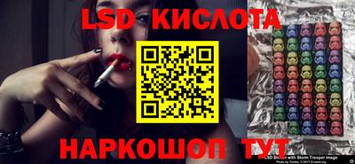 спайс Краснознаменск