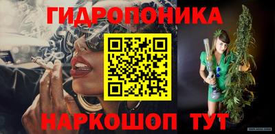 наркотики Краснокаменск