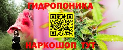 спайс Краснознаменск