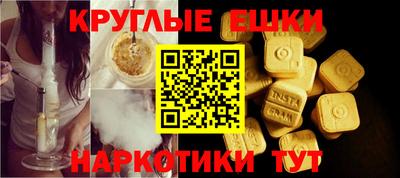 спайс Краснознаменск