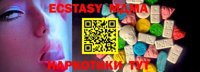 наркотики Краснокаменск