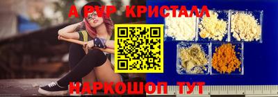MESCALINE Краснодар