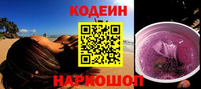 спайс Краснознаменск