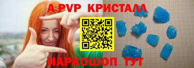 наркотики Краснокаменск