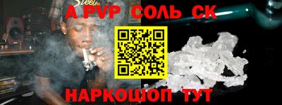 наркотики Краснокаменск
