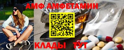 спайс Краснознаменск