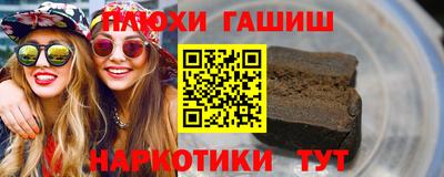 спайс Краснознаменск