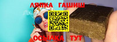 спайс Краснознаменск