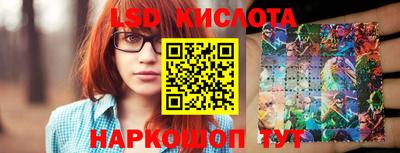 наркотики Краснокаменск