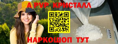 наркотики Краснокаменск