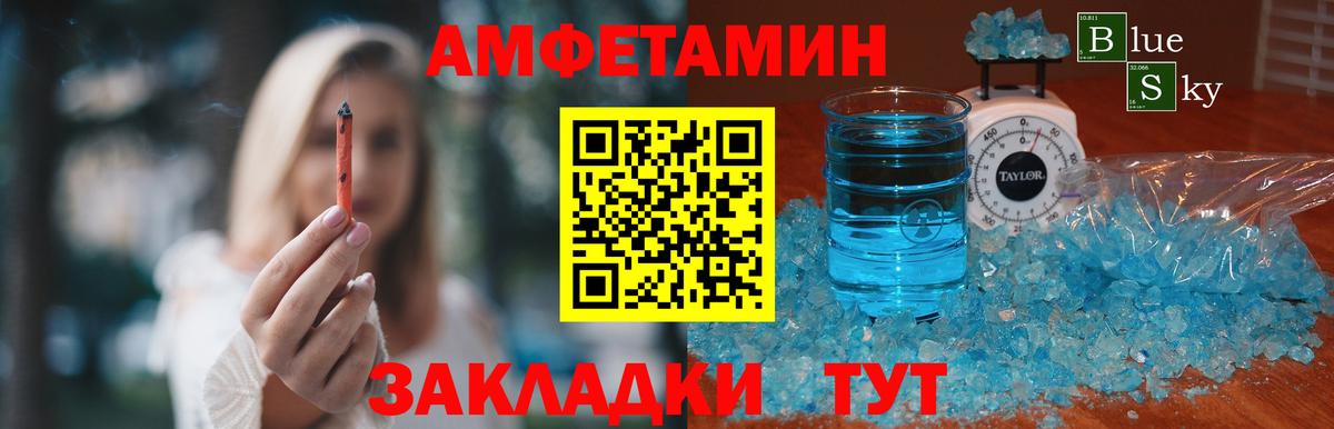 Ханты-Мансийск  МЕТАМФЕТАМИН Methamphetamine  Вход с VPN  МЕТАМФЕТАМИН Methamphetamine 