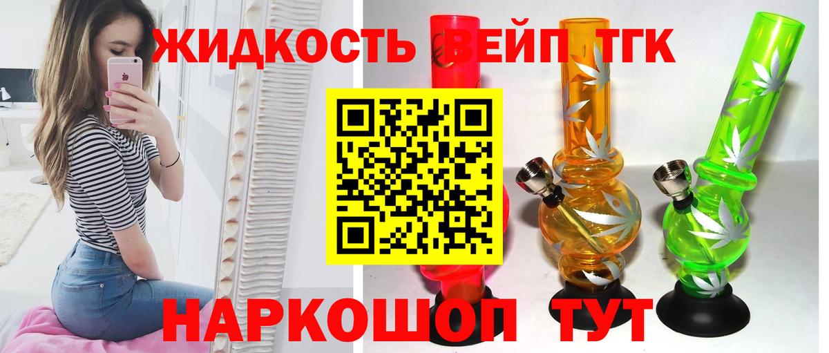 Дистиллят ТГК гашишное масло Ханты-Мансийск