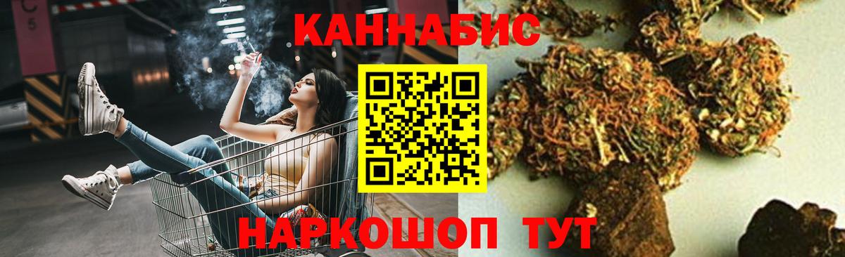Канабис тримм  Бошки Шишки сатива  Шишки марихуана THC 21%  Вход с VPN  Ханты-Мансийск 